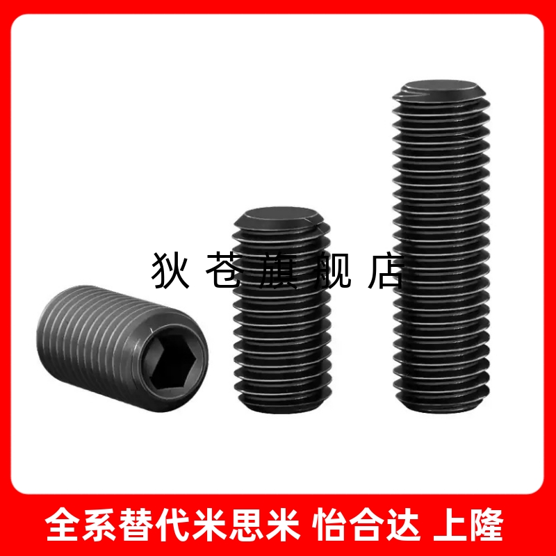 丝替代米斯米型MSSF325345681012