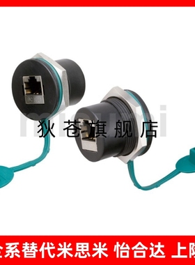 面板安装型中继插座NW080-30S-C6/C6A/C5E网络转接头U09A-AF-AF-B