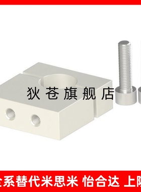 传感器RDU06支柱01/21/11-D30固定夹kqm12/15/16/20/2502