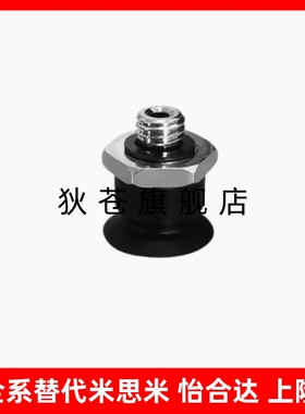 真空吸盘精密型风琴型JWEY/73/J72-WE-Y71-d4/d6UTH/d8/d10/d15/d