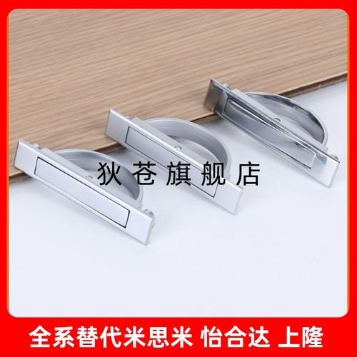 L115方形拉手L125L75旋转拉手