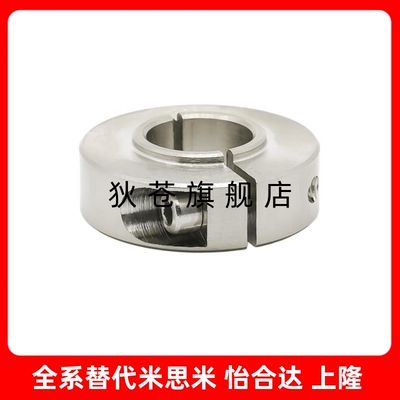 FBG01/02/06/11/12/51/52/56/61平替怡合达轴承固定环/62-D3/4/5