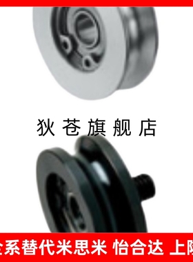 圆皮带用惰轮R2槽4 MBGA MBGS MBGJ MBGN MBGNM MBGNS MBGNJ