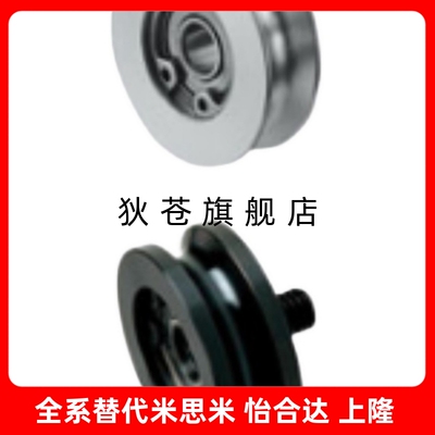 圆皮带用惰轮R2槽4 MBGA MBGS MBGJ MBGN MBGNM MBGNS MBGNJ