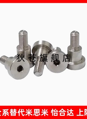 轴销螺栓DBSY/DBB/DBS3/4/5/6-3/4/5/6/7/8/10/-3/4/5/6/8/10