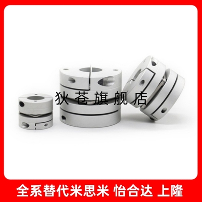 膜片式联轴器 MCGLLK MCGLRK MCGLWK16/20/25/32/40/50-4-5-6-7-8