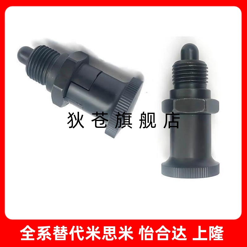 复位型嵌入式精密旋钮柱塞 分度销PMXSH10/PMXSL12/PXSH16/PXSL20