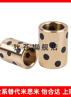 MPBZ C-MUBZ 30 JDB自润滑轴承石墨铜套无油衬套E-OFK01 E-LMPBZ