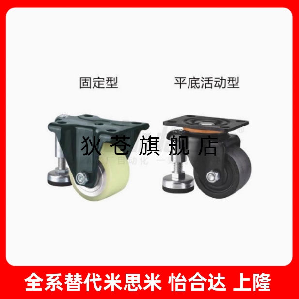 07CLU05D63D75BC可调节同怡合达