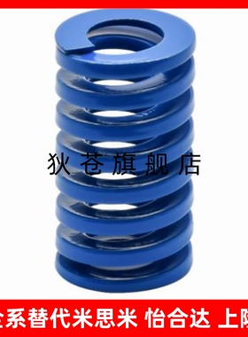 蓝色矩形弹簧D6 YSWL-D8YSWL-D10YSWL-D12YSWL-D14YSWL-D16