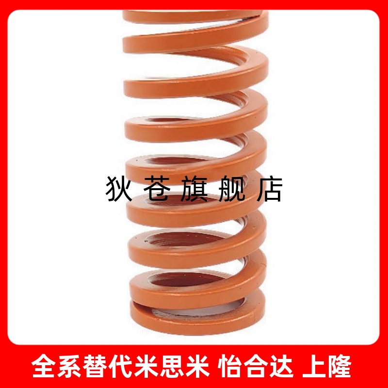 橙色矩形弹簧SWS10.5 SWS12.5 SWS14.5 SWS17 SWS21SWS26