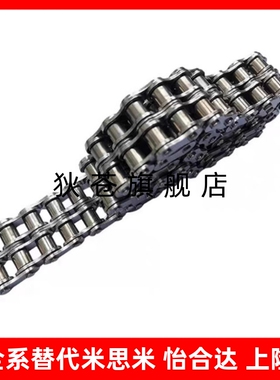 链条链轮VMD01 VMD21 VLD02 LVLD11-35-9