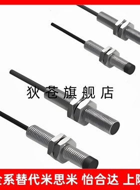 传感器ZJG03/04-F/N-2/5/4/10-M8/12/18/30-N/P-O/C