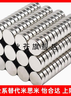 BLS01/02/03-D4/D5/D6/D8/D10-L1/L5/L6/L8/L10磁铁圆型/L2/L3/L4