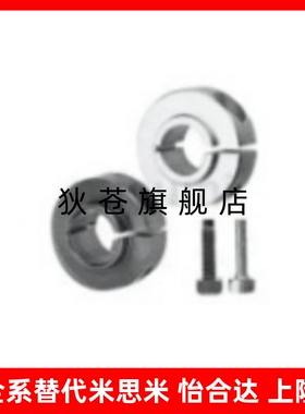 固定环固定轴承用型开口型限位环轴用档圈定位器SCSNAW SCSLAW型