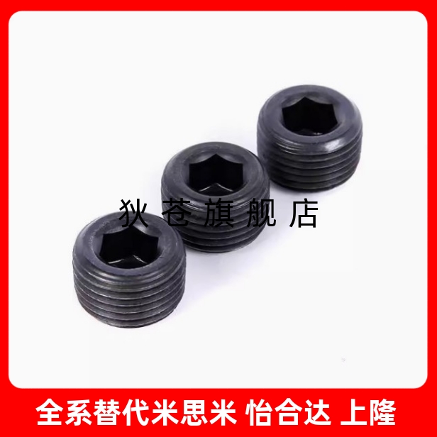 MSWTMSWTKJS1234568替代米思米