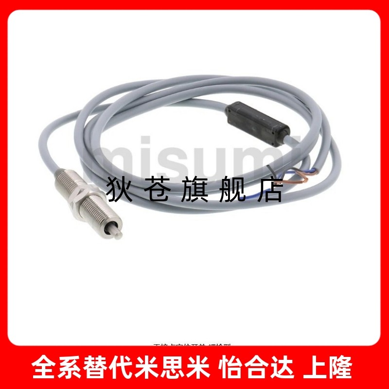 无接点定位开关  螺栓型 MSNC MSNCB MSNCBD MSNCD1.5/1.2/3