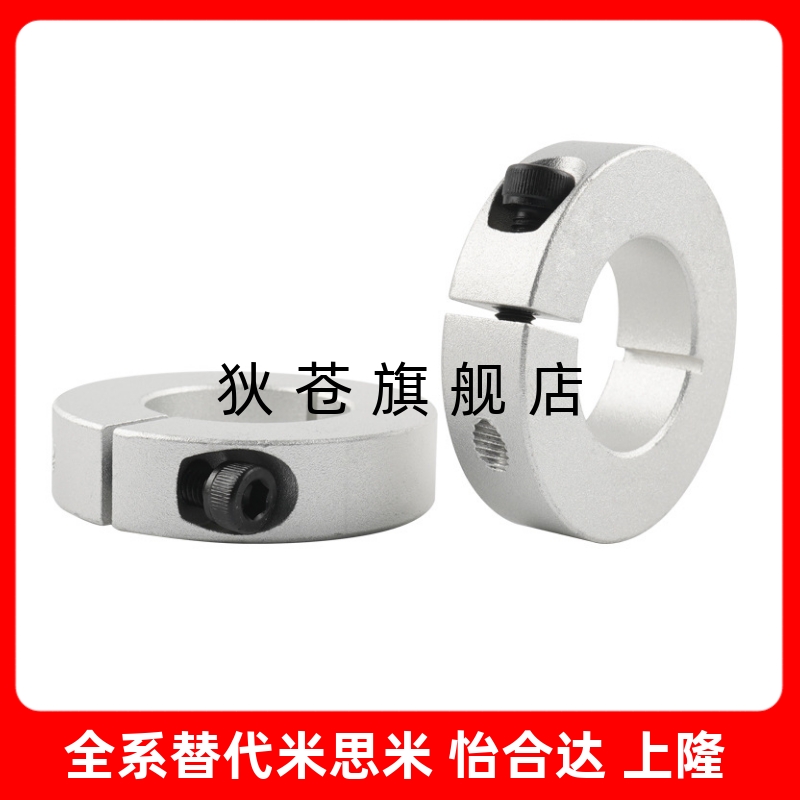 C-SCSAW6/8/10/12/15/16/20/25/30- 8 10 12经济型 固定环 开口型