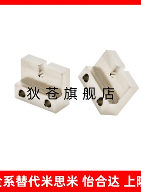 AJSLCM10/AJSLCM12/AJSLCM16-25/30/35/40 L型 调整螺栓用固定块