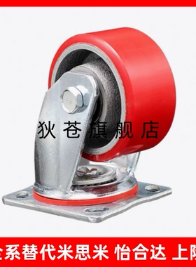 重载脚轮E-CPSK/E-CPSJ100/125/150-U E-CPSS100/125/150-U聚氨酯