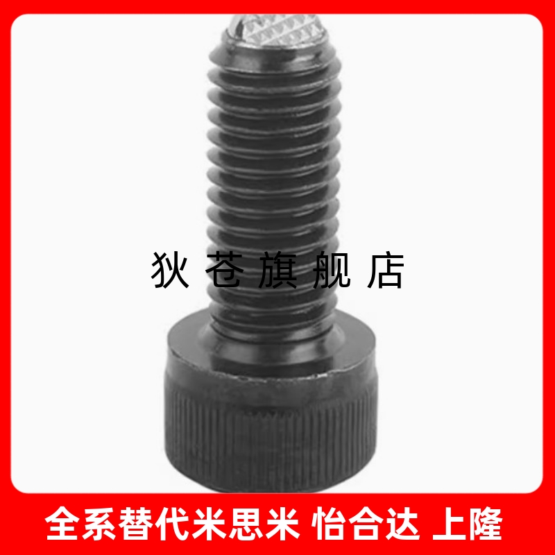 钢珠螺杆动向夹具螺丝PT17C-1025/1230/1650/2080/2460 齿面辅助