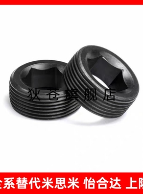 替米斯米通孔喉塞MSWA8/10/12/14/16/18/20/22/24/25/26/27/28/30