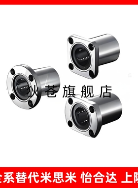 引导式两面切割直线轴承LMJ21 LML21 LMJ22 LMK22 LML22-d6-d8~