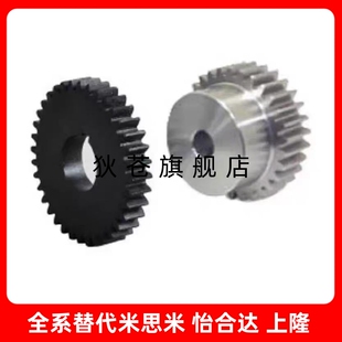 标准直齿轮VNJ01 1.5