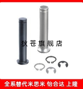 替代铰链销SHCDG6/SHCDG8-20/HCCG8-40/12-1516-1822-24-25-30-50