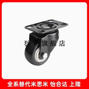 D75 CBL11 D50 CBL01 D100 CBK01 CBL21 U脚轮 D40 D125 D63