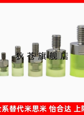 WIZ21聚氨酯压块小径平头型外螺纹型标准型WIZ71-D6螺栓