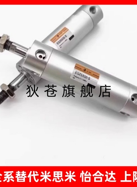 迷你气缸EGD/EG20/EG25/EG32/EG40/50/63X25X100X150X200-S-M