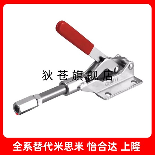 WDC303-EM WDC305-EM WDC305 304-MC -EM-HM快速夹钳 推拉压紧式