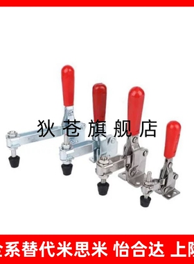 C快速LD夹钳301肘夹WDC10247/36020/11002-B/101-J 102/A/C/D/E