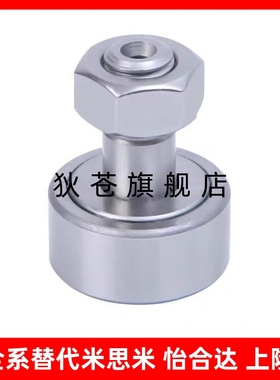 CFFAS CFAS CFFAC3-10 4-12 5-13 6-16 8-19 10-22凸轮轴承随动器