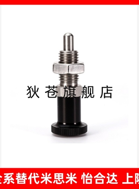 PXAT PXKT5/6/8/10/12/16L碳钢锥度细牙旋钮柱塞复位型定位分度销