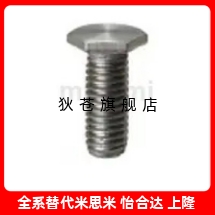 短头六角螺栓 外六角薄头螺丝超薄头外六角螺栓RSCBT4 5 6粗牙