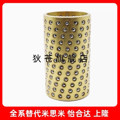 BGB SSBGB BGH SSBGH3 4 5 6 8 10 12-10 20 30 40 50 滚珠衬套