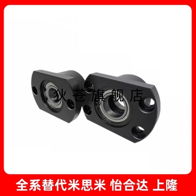 BGCBB6203ZZ BFP21带扣环双轴承双切边法兰带座轴承座组件固定座