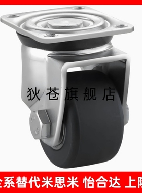 J-CPM01-D75-NW脚轮NQ/50/D65/D80-NT/NS/31/32/100/125/BA/02/03