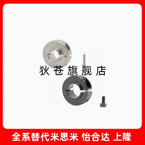 开口环SCSNAW6 8 10 12 15 20 25 30-9 12 13 14 16 18 19 21 24