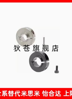 开口环SCSNAW6 8 10 12 15 20 25 30-9 12 13 14 16 18 19 21 24