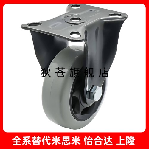 替怡合达CDK01 CDL01 CDL11 CDL21工业脚轮D75 100 125 150 P/U/N