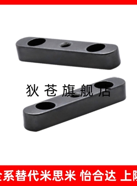 螺纹沉孔型平键KEGW KEDW KESW8/10/12/14/15/16/18-35/40/45/50