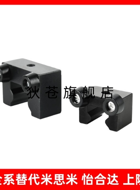 ICG21  ICG22-20A 25H 25A 30H 35H 45H 55H 15E 15B 55H 防撞块