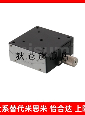 X轴燕尾槽蜗轮蜗杆驱动角度台弧摆手动测角仪滑台GFSG40-25/40/60