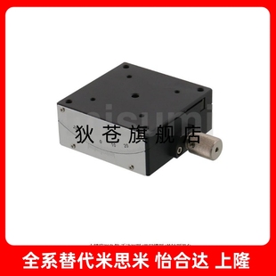 X轴燕尾槽蜗轮蜗杆驱动角度台弧摆手动测角仪滑台GFSG40