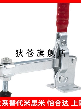 三维焊接固定夹钳TCVF1 TCLH1/2/3  快速夹具夹钳4/5/6/7/8/9