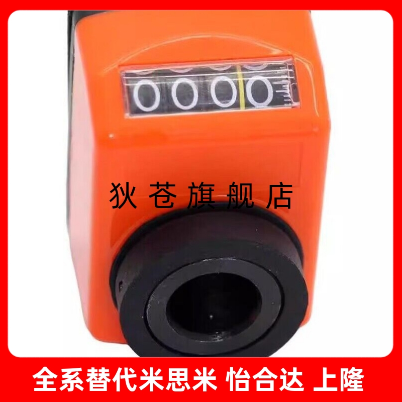 替代合达 显示器 LJX11/12-1/1.25/1.5/1.75/2/3/4/5/6