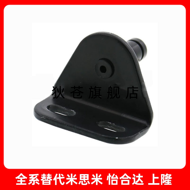 气弹簧支架GSBR/GSBR6A/B/C/D/GSBR8A/A/B/C/D-S/GSBR8F-S
